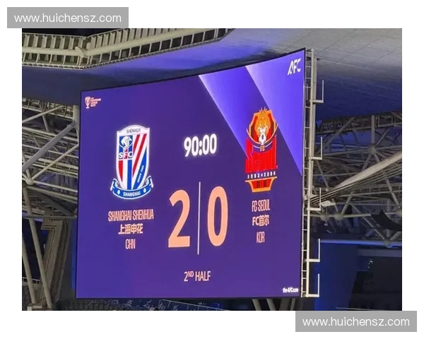 申花今晚迎战强敌力争三分，球迷期待精彩对决锁定胜局